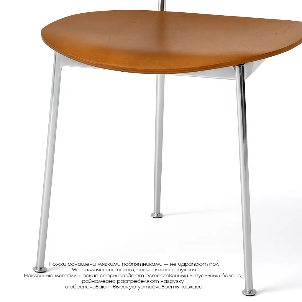 Стул NH37 превью 9